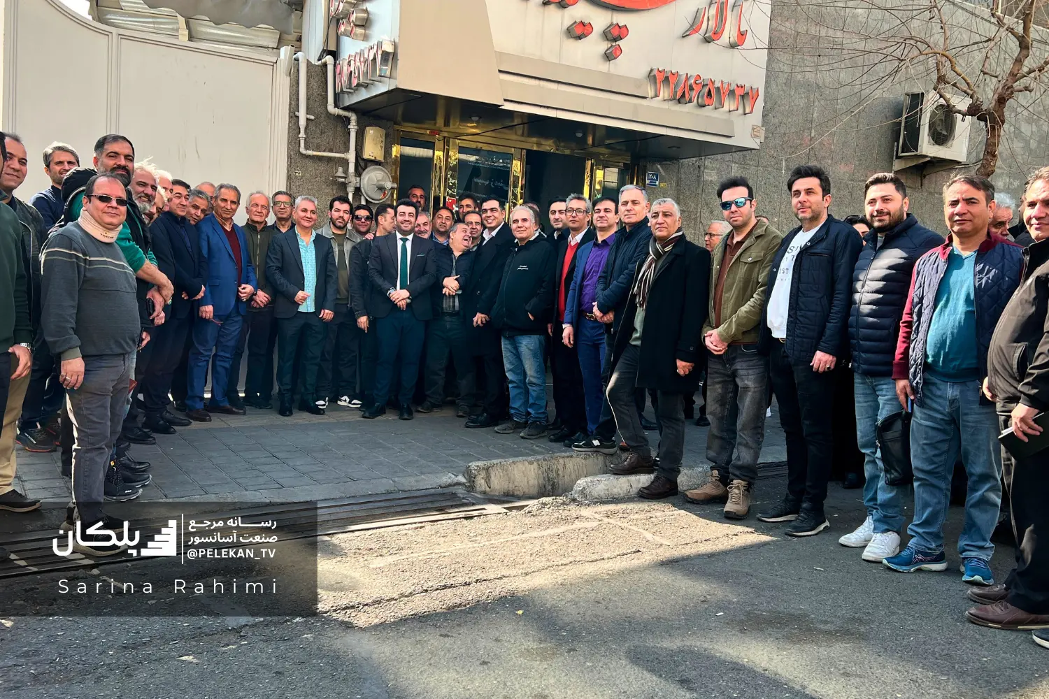 انتخابات اتحادیه استانی آسانسور و پله‌برقی