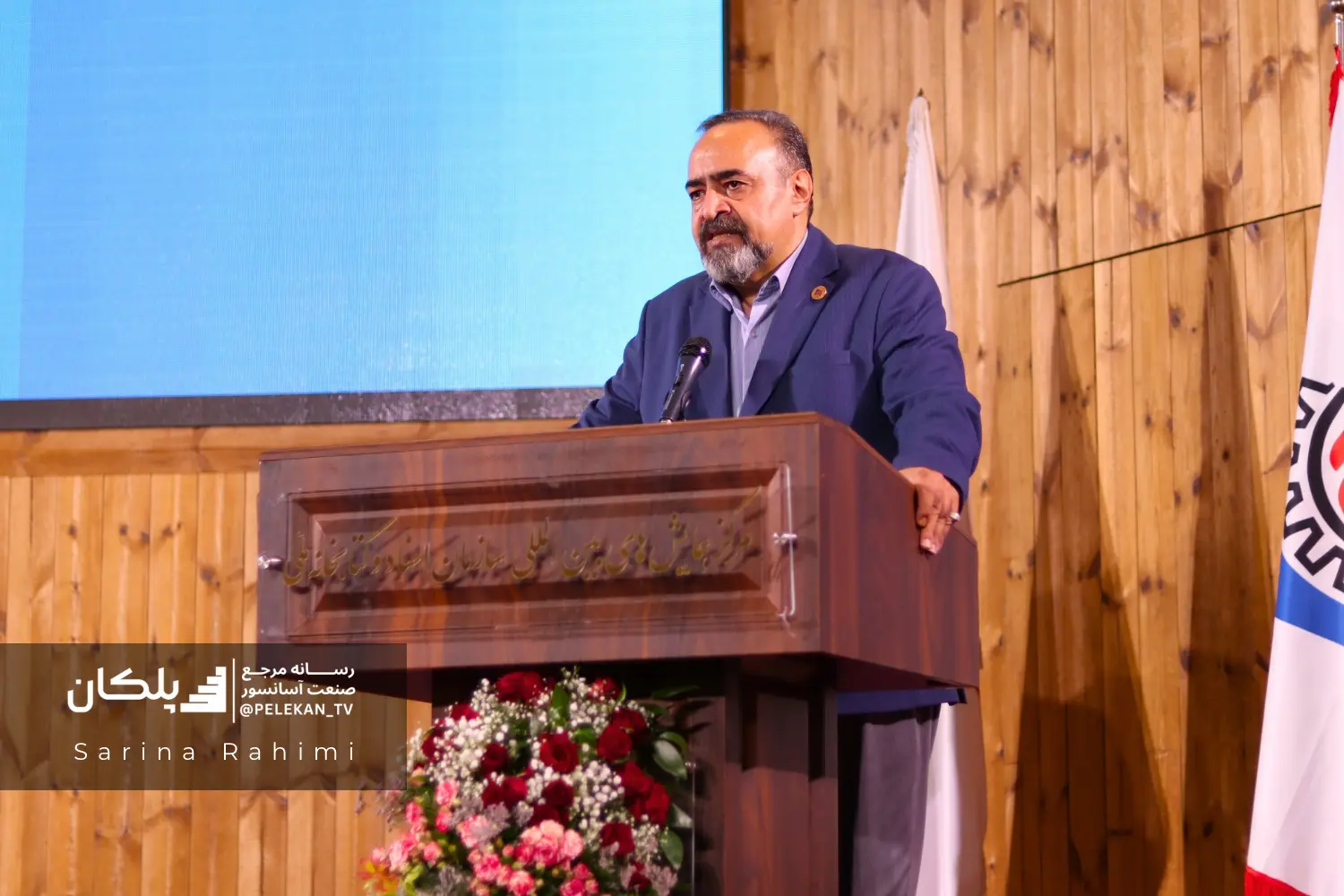 عباس ابریشمی