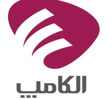 نمایشگاه الکامپ