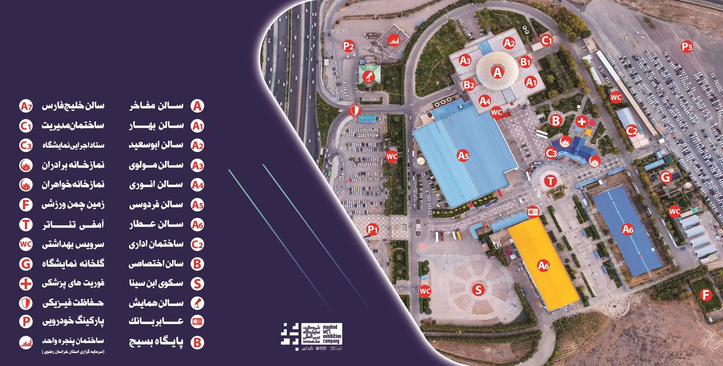 نقشه راهنمای نمایشگاه بین المللی مشهد